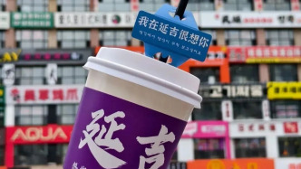 这座东北边城，比想象中时髦一百倍！