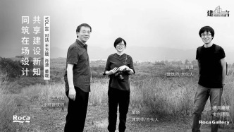 博风建筑：以技术进化，找寻设计的“最大公约数”