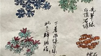 传统山水画画树技法课稿