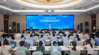 网络普法全省行活动在宁启动 用法“织网” 以网“普法”