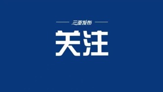 透过数博会看海南数字出版发展成果和潜力