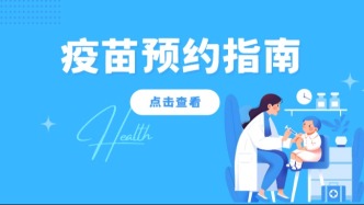没有接种HPV疫苗，影响入学吗？看国家卫健委怎么说？（附疫苗预约指南）