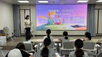 滨海县八巨镇：以青年微光 伴少年书香
