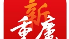 开州文史|开州人六大性格特征简释
