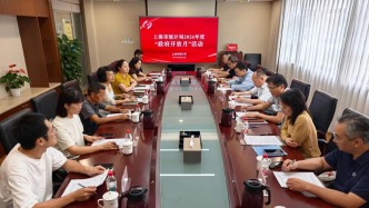 市统计局举办2026年度“政府开放月”活动