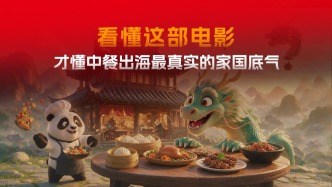 《欢迎来龙餐馆》票房破19亿，中餐出海背后是最真实的家国底气