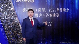 合伙人不参与经营还要按股权分钱，能不能少分？