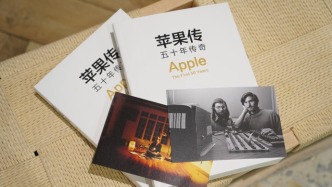 传奇回顾：那些贯穿苹果公司50年的企业价值观