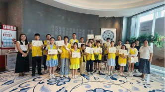 陆家嘴街道总工会携手上海观复共同举办“未来工匠·文博小研究员”活动