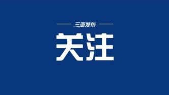 中非农业科研能力建设项目在三亚结业