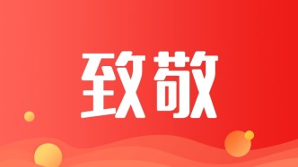 筑起留守儿童成长港湾——鹤壁浚县石佛铺村庞留安、朱素红夫妇近30年的公益坚守