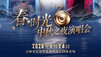  今日11:58，正式开票！