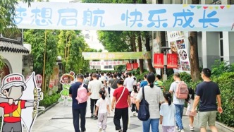 闯关、打卡......沙坪坝这群“萌新”的入学第一天，仪式感拉满了！