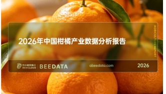 柑橘产量破 7000 万吨！国内消费大增，出口迎来爆发