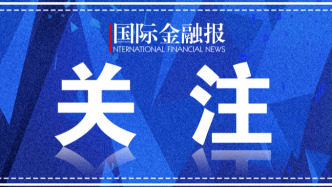 半年报透视｜760元/粒的拳头产品卖不动了！片仔癀营收净利连续“双降”
