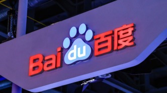 百度完成双重主要上市，有望9月7日纳入港股通