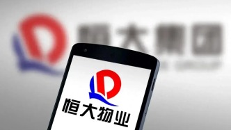 许家印离场  恒大物业还在货架上