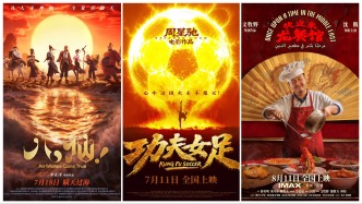 暑期档反常收官：五年首次没有超30亿票房电影，最大黑马是《给阿嬷的情书》还是《牛来》？