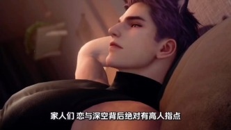 乙女游戏，乱象特别多？