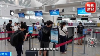 “出现大量1折机票”！机票价格，降了