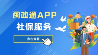刚工作交社保，不知道去哪查？社保卡办了能不能用？1分钟快速确认！