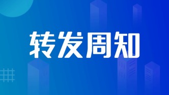 9月2日17时至22时，鹤壁这些路段交通管控