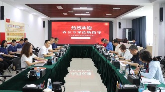 省食品学会组织召开“成品大米堆垛动态安全监测关键技术创新及应用”成果评价会