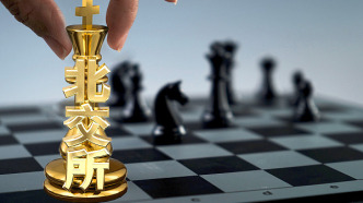 北交所公司2026年上半年高质量发展取得积极成效 超70%公司营收实现增长 整体盈利面达83%