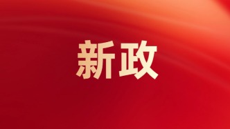 明确多项认证、标准领域新任务！7部门联合部署