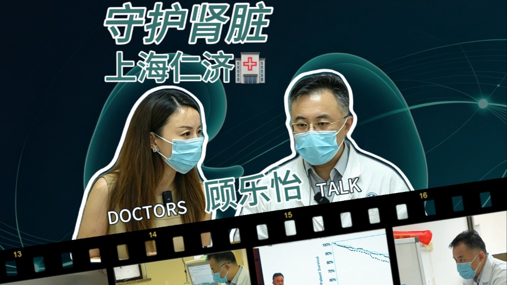 12年前曾经奔赴新疆“白手起家”建立肾病科,为无数肾病患者带来痊愈与幸福
