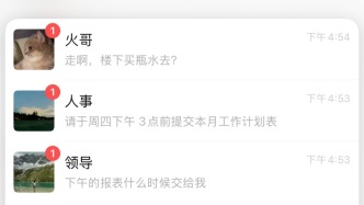 微信，新增2个功能