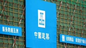 地产销售冲破1700亿元！中国建筑管理层：行业经营环境迎来积极变化