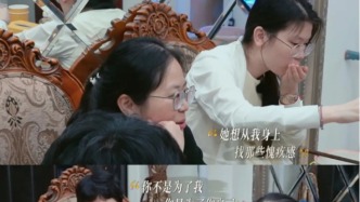 房主任和女儿的“相爱相杀”，处在母女共生中的女儿该如何找回自己？