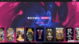 AI短剧镜头语言与剧情表现怎么选？2026画面表现力横评