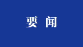 《人民健康馆社区服务与管理指南》团体标准发布并实施