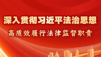 5类突出安全隐患消除，“钢铁动脉”畅通无阻