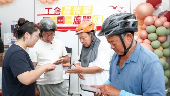 徐州：提升工会服务温度 提振职工消费热度