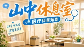 “渣男”平反之路