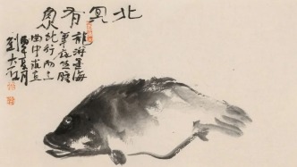 悠游丨刘大石近作游鱼系列