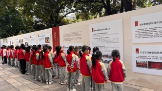 云南少先队“开学第一课”主题队日活动在昆举行