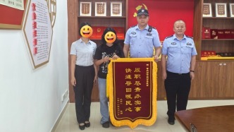 开学季出行需注意！佛山铁警接连帮旅客寻回贵重物品