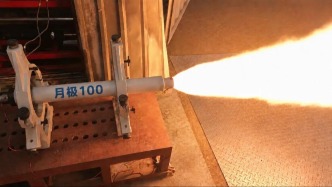 5276米高度刷新纪录！亚洲首次铝冰火箭首飞成功
