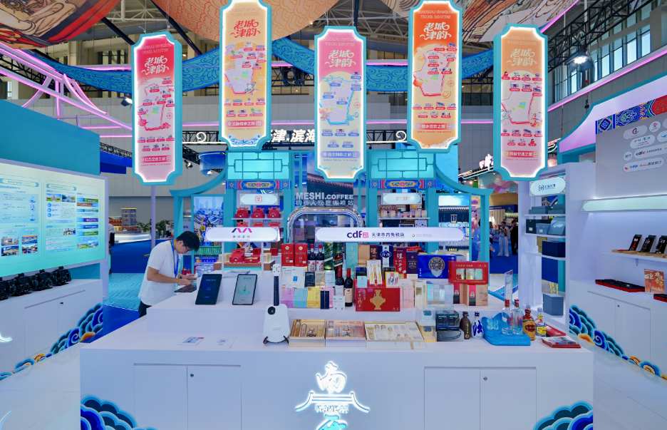 南开区，闪耀梅江！