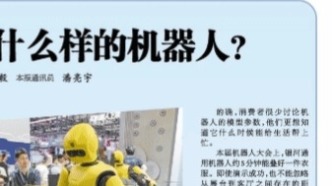 大连理工大学：以专业所学 答时代课题