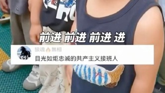 教育暖镜头|开学第一天萌娃名场面！小小的身影跟着节奏唱响国歌，目光坚定，站姿笔挺，这范儿太戳人！