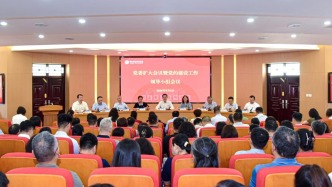 河南职院召开党委扩大会议暨党的建设工作领导小组会议