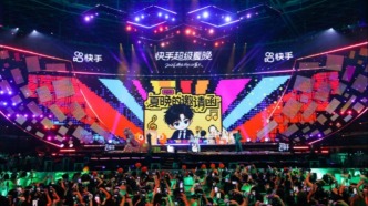 “2026快手超级夏晚”：群星老铁拼出最美好的夏天