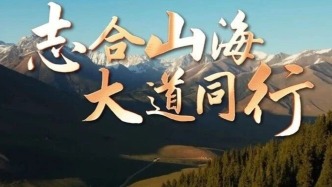 志合山海 大道同行——习近平主席出席上合组织峰会并访问吉尔吉斯斯坦、埃及纪实
