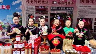 开场就“酸”爽：凯里这场大会，把“非遗”变成了产业