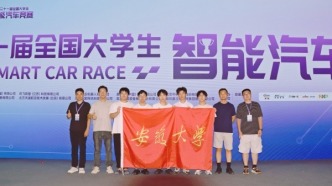 获奖率100%、总排名全国第13！我校智能汽车竞赛总决赛成绩实现历史性突破